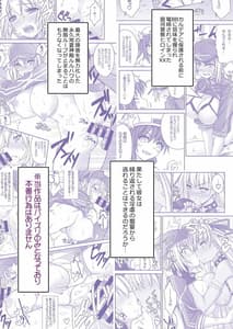Page 4: 003.jpg | XX-zuri Channel | View Page!