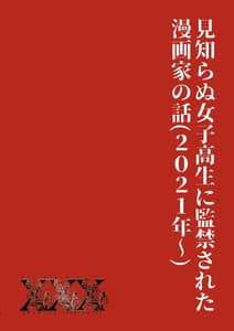 Page 5: 004.jpg | XXX -Kitada Ryouma 10th Works- | View Page!