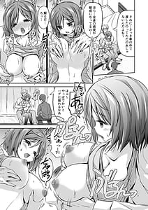 Page 8: 007.jpg | XXX DR Deisui Rankou | View Page!