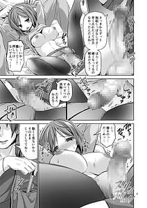 Page 10: 009.jpg | XXX DR Deisui Rankou | View Page!