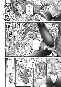 Page 13: 012.jpg | XXX DR Deisui Rankou | View Page!