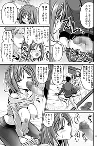 Page 16: 015.jpg | XXX DR Deisui Rankou | View Page!