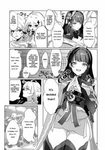 Page 5: 004.jpg | XXX Training with the Raiden Shogun | View Page!