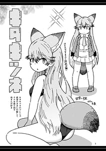 Page 9: 008.jpg | XX Game | View Page!