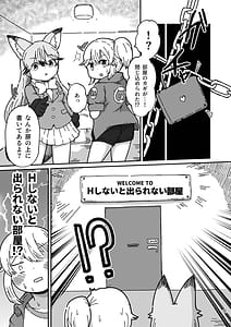 Page 11: 010.jpg | XX Game | View Page!