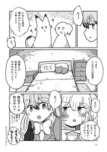 Page 12: 011.jpg | XX Game | View Page!