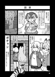 Page 14: 013.jpg | XX Game | View Page!