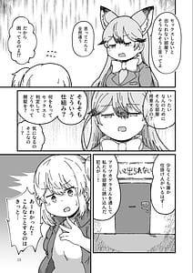 Page 15: 014.jpg | XX Game | View Page!