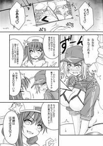 Page 2: 001.jpg | XX in BB | View Page!