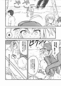 Page 5: 004.jpg | XX in BB | View Page!