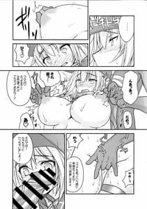 Page 6: 005.jpg | XX in BB | View Page!
