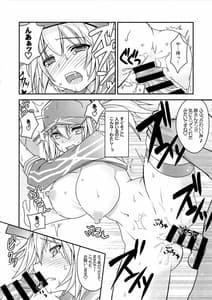 Page 7: 006.jpg | XX in BB | View Page!