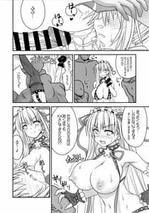 Page 9: 008.jpg | XX in BB | View Page!