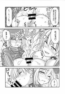 Page 12: 011.jpg | XX in BB | View Page!