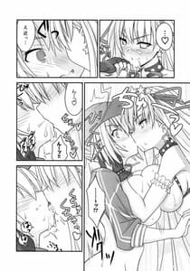 Page 13: 012.jpg | XX in BB | View Page!