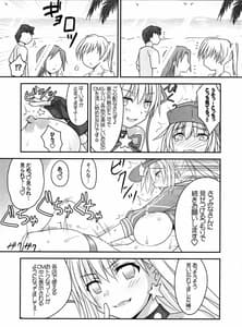 Page 16: 015.jpg | XX in BB | View Page!