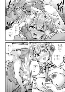 Page 6: 005.jpg | X Lesson | View Page!