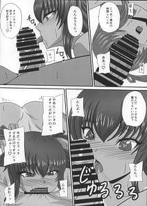 Page 6: 005.jpg | Y-KAZE Ryushitsu Dogade wa | View Page!