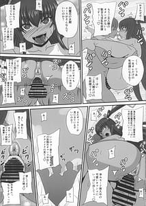 Page 15: 014.jpg | Y-KAZE Ryushitsu Dogade wa | View Page!