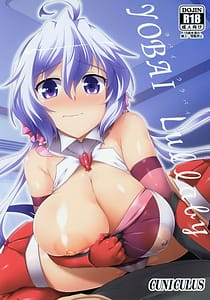 Page 1: 000.jpg | YOBAI Lullaby | View Page!