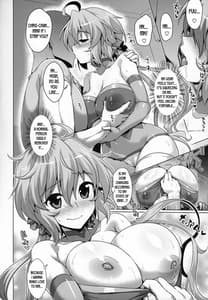 Page 7: 006.jpg | YOBAI Lullaby | View Page!