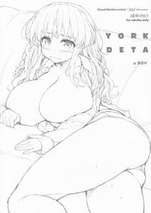 Page 16: 015.jpg | YORKDETA | View Page!