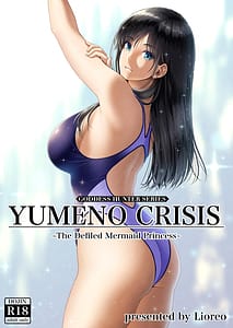 Page 1: 000.jpg | YUMENO CRISIS -Kegasareta Ningyo Hime- | View Page!