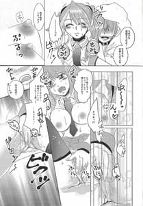 Page 9: 008.jpg | YUZU HONEY | View Page!