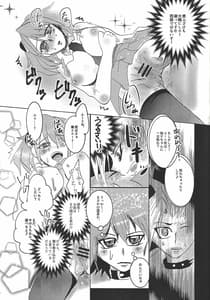 Page 11: 010.jpg | YUZU HONEY | View Page!