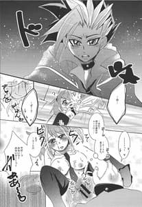 Page 14: 013.jpg | YUZU HONEY | View Page!