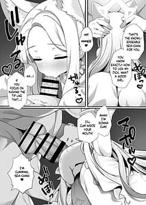Page 6: 005.jpg | Yaa Sensei... Kyou mo Suru Kai | View Page!