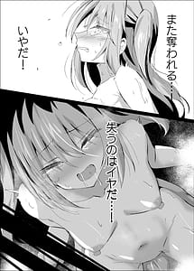 Page 5: 004.jpg | Yabureta Kenja 4 | View Page!