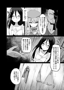 Page 10: 009.jpg | Yabureta Kenja 4 | View Page!