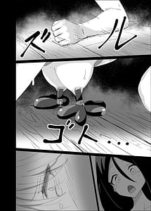 Page 16: 015.jpg | Yabureta Kenja 4 | View Page!