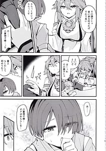 Page 4: 003.jpg | Yae-sama ni Hasamarete Shiboraretai Hon | View Page!