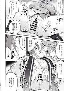 Page 9: 008.jpg | Yae-sama ni Hasamarete Shiboraretai Hon | View Page!