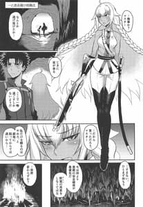 Page 2: 001.jpg | Yaei | View Page!