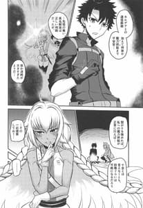 Page 3: 002.jpg | Yaei | View Page!