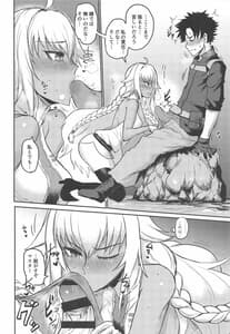 Page 7: 006.jpg | Yaei | View Page!