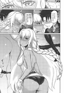 Page 12: 011.jpg | Yaei | View Page!