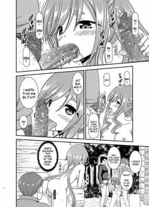 Page 8: 007.jpg | Yagai Roshutsu Katsudou Circle Ge | View Page!