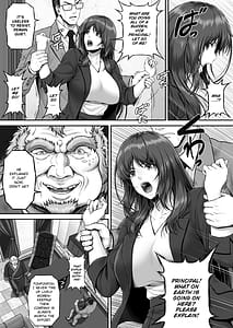 Page 7: 006.jpg | Yagishiri Yuukaku Kanyuu Sukau to Vol.1 -Nagai Ami Hen- | View Page!