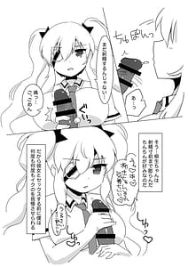 Page 5: 004.jpg | Yagyuu-chan no Onagakari | View Page!