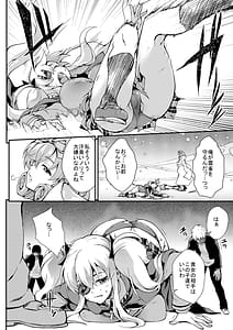 Page 3: 002.jpg | Yagyuu Shinkan | View Page!
