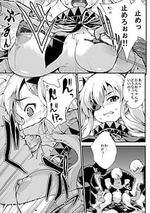 Page 4: 003.jpg | Yagyuu Shinkan | View Page!
