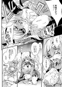Page 9: 008.jpg | Yagyuu Shinkan | View Page!