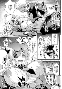Page 12: 011.jpg | Yagyuu Shinkan | View Page!