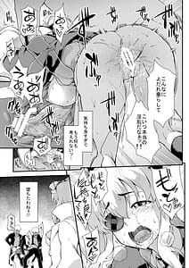 Page 16: 015.jpg | Yagyuu Shinkan | View Page!