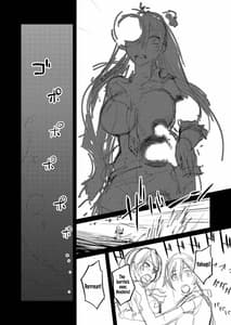 Page 4: 003.jpg | Yahagi Chakunin | View Page!