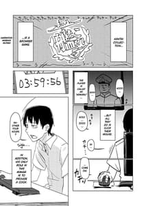 Page 2: 001.jpg | Yahagi Hon Kai | View Page!